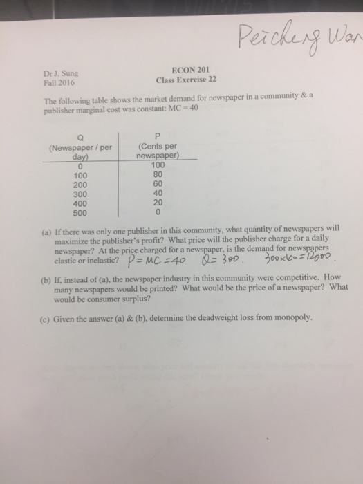 chinese link homework answers