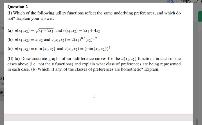 Solved I Which Of The Following Utility Functions Reflect Chegg