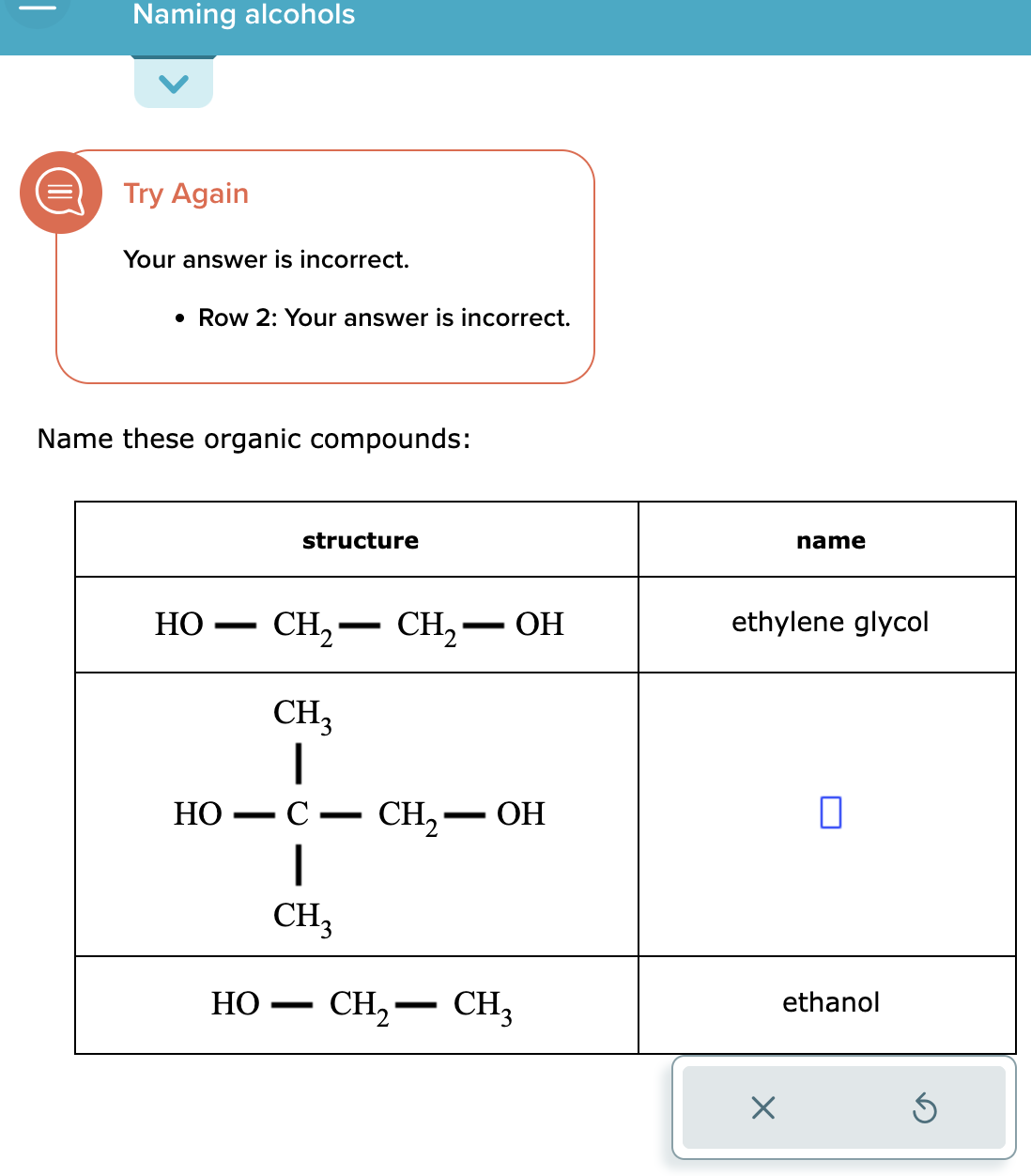 Solved Name These Organic Compounds Chegg