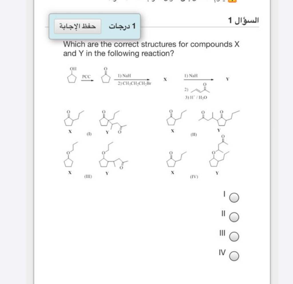 Solved Which Are The Correct Chegg