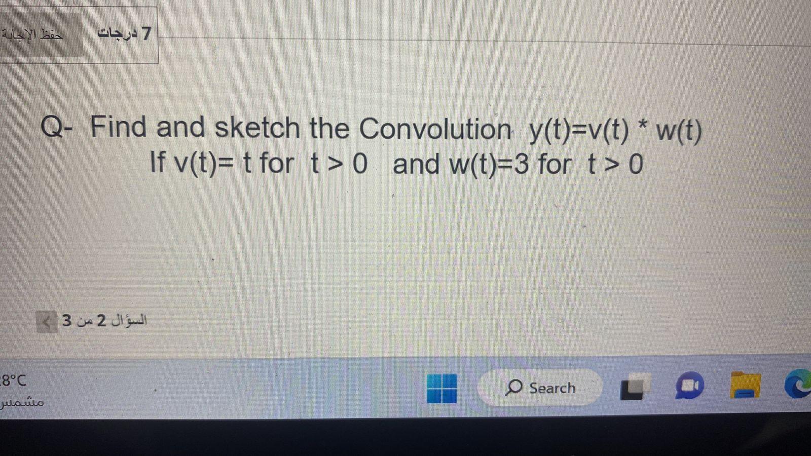 Solved Find And Sketch The Convolution Y T V T W T If Chegg