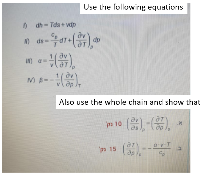 Solved Use The Following Equations Dh Tds Vdp Chegg