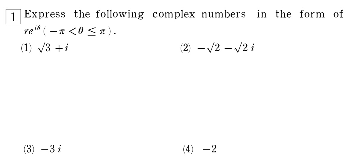 Solved 1 Express The Following Complex Numbers In The Form Chegg