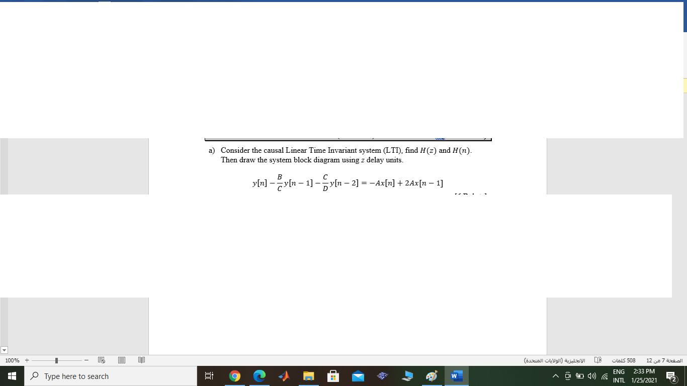 Solved A Consider The Causal Linear Time Invariant System Chegg