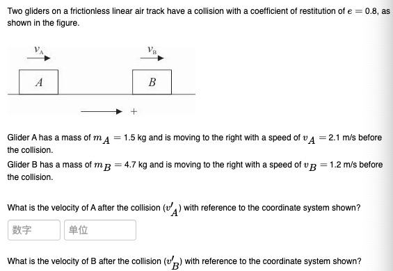 Solved Two Gliders On A Frictionless Linear Air Track Have A Chegg