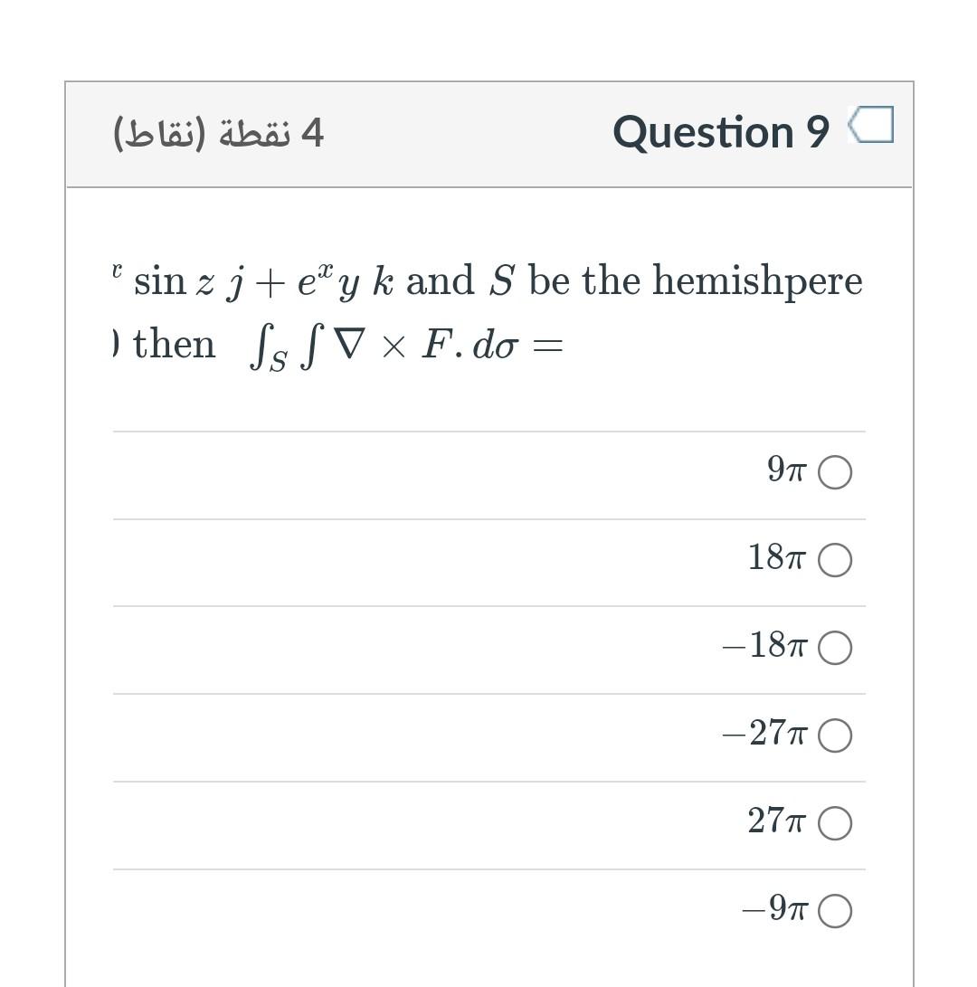 Solved Question Let F Y Cos Z I E Sin Z Chegg