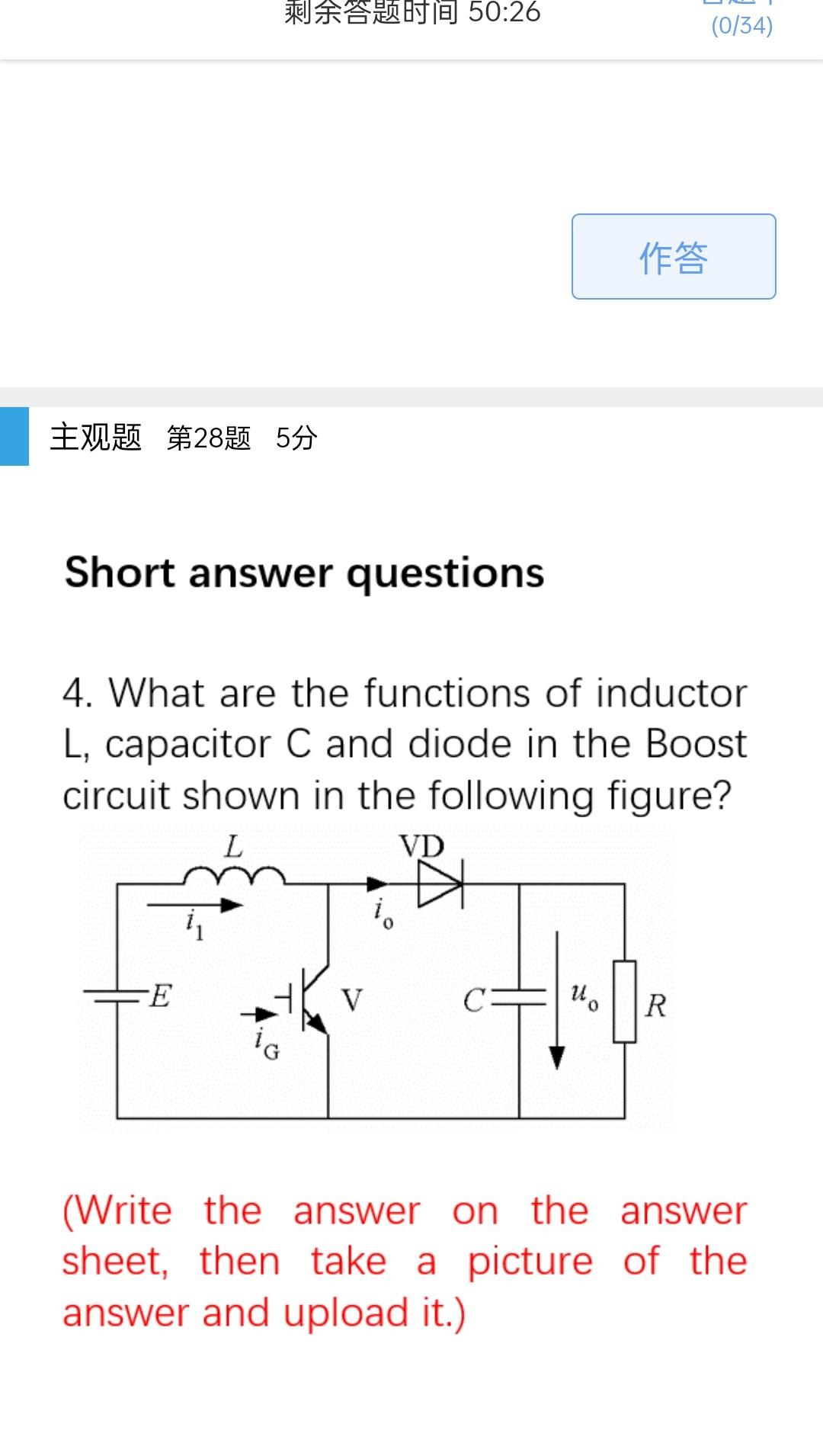 Solved What Are The Functions Of Inductor L Capacitor C Chegg