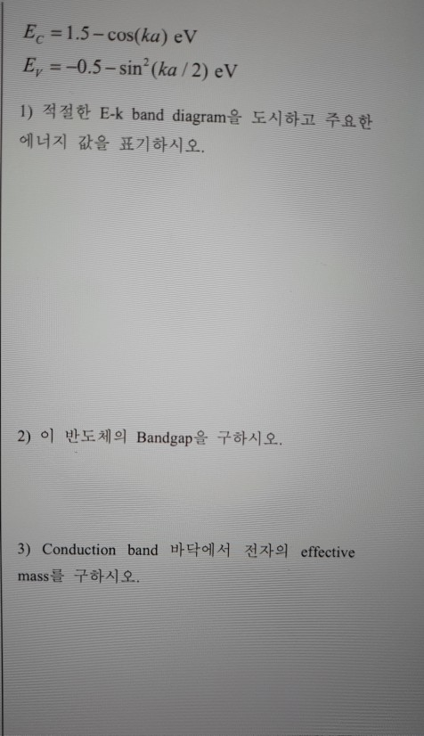 Solved Show The Appropriate E K Band Diagram And Indicate Chegg