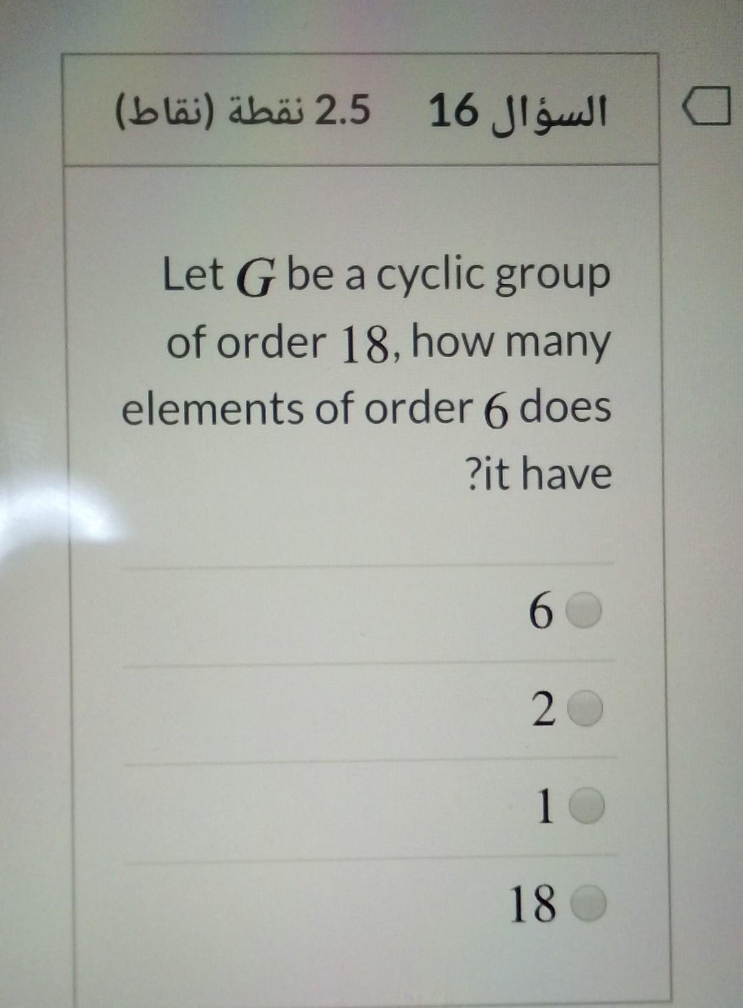 Solved Let G Be A Cyclic Group Of Chegg