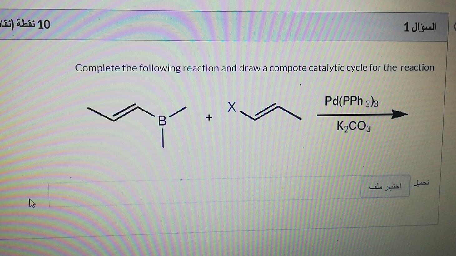 Solved Complete The Following Chegg