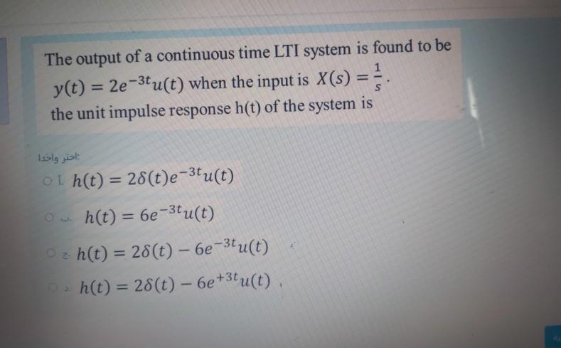 Solved The Output Of A Continuous Time Lti System Is Found Chegg