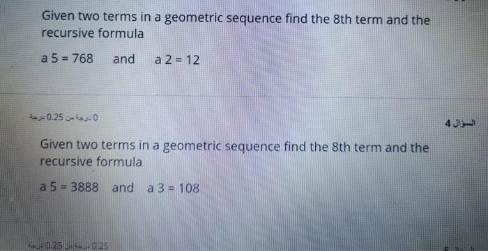 Solved Given Two Terms In A Geometric Sequence Find The 8th Chegg