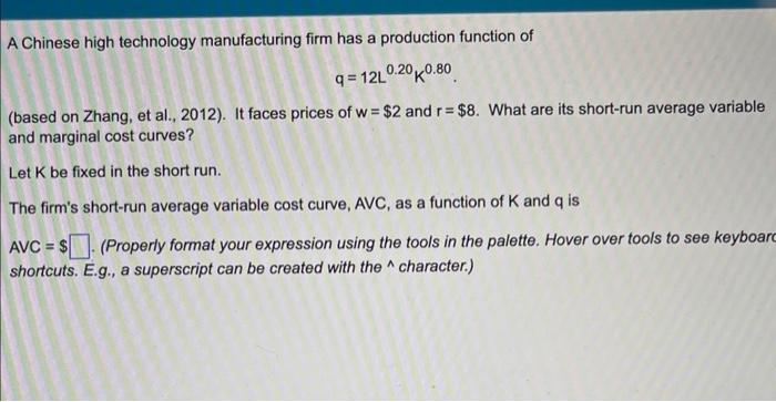 Solved A Chinese High Technology Manufacturing Firm Has A Chegg