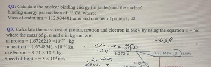 Solved Q Calculate The Nuclear Binding Energy In Joules Chegg