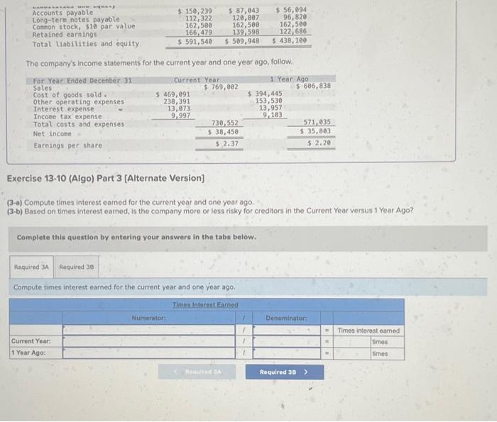 Solved Required Information Exercise 13 10 Algo Analyzing Chegg