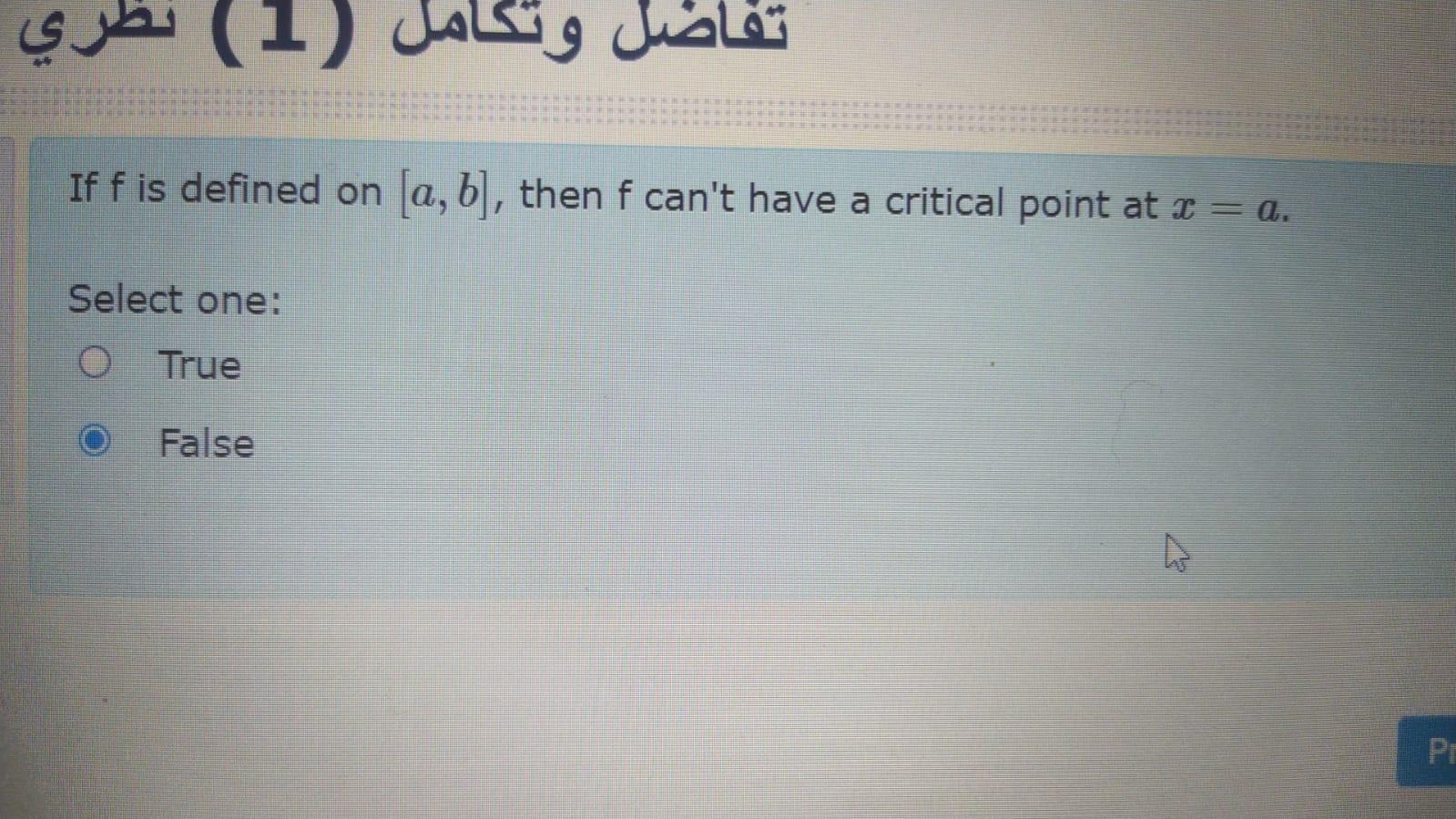 Solved If F Is Defined On A B Then F Chegg