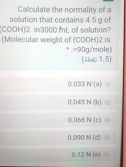 Solved Calculate The Normality Of A Solution That Contains Chegg