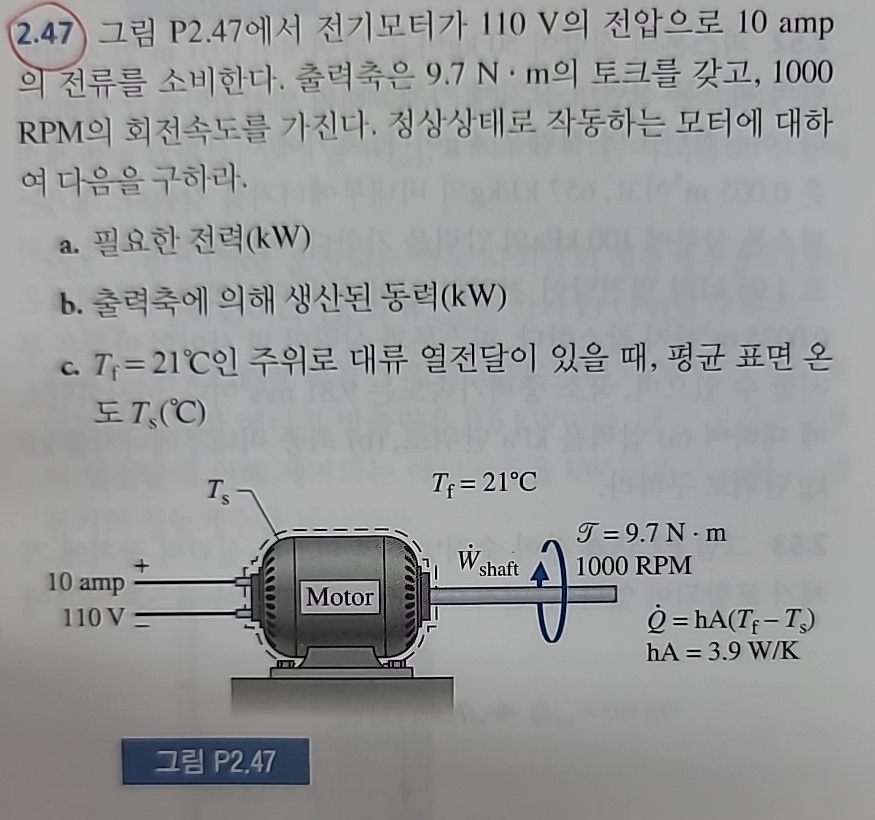 Solved A Baseball Weighs Kg What Is The Kinetic Chegg