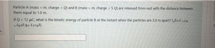 Solved Particle A Mass M Charge Q And B Mass M Chegg