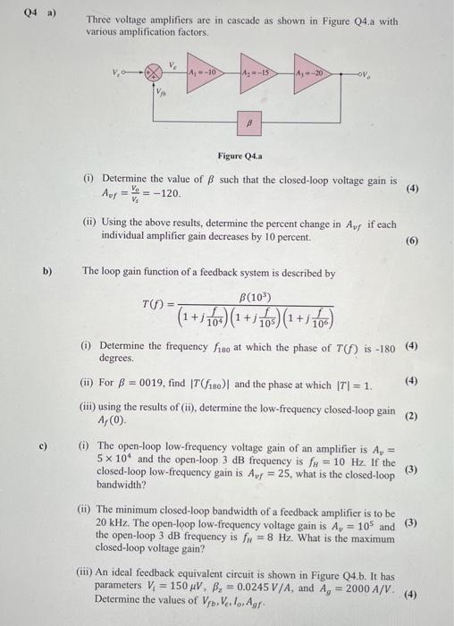 Solved A Three Voltage Amplifiers Are In Cascade As Shown Chegg