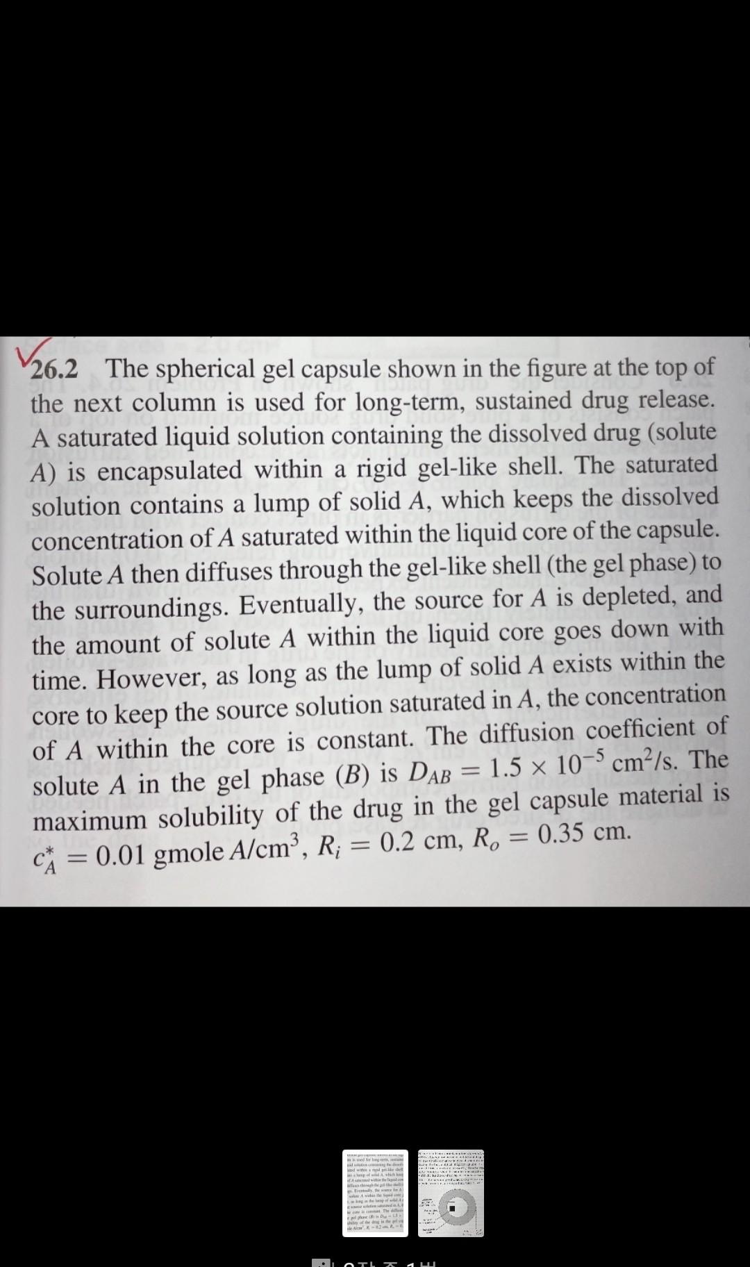 Solved 26 2 The Spherical Gel Capsule Shown In The Figure At Chegg