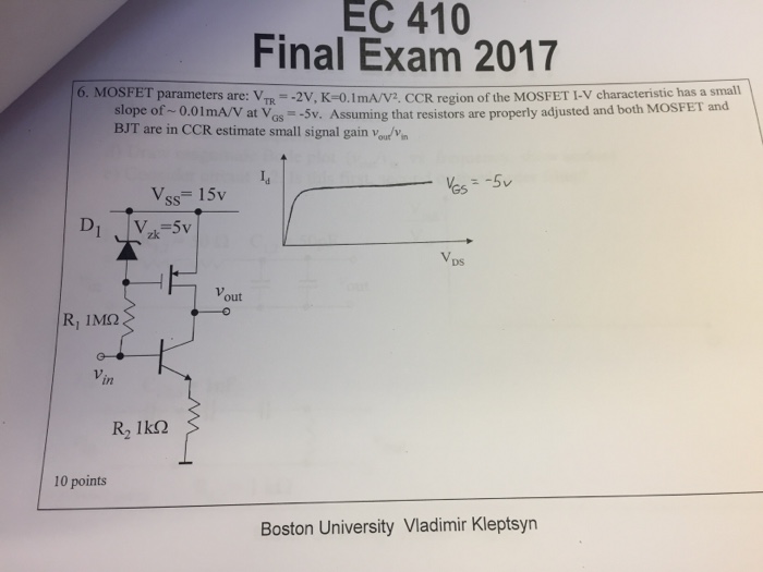 CFR-410 Vce Files