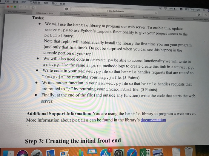 1文件编辑显示历史记录书签窗口帮助 a cse buffalo.edu Tasks: We will use the bottle library to program our web server. To enable this, update s