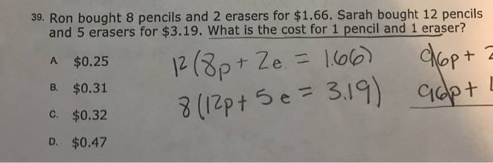 how much does an eraser cost