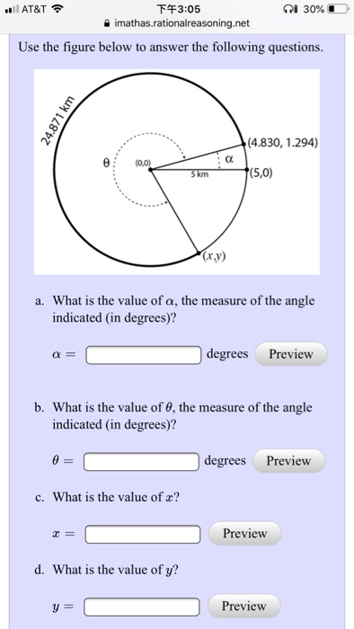 Solved 下午3 05 솔 Imathas Rationalreasoning Net At T I 3 Chegg Com