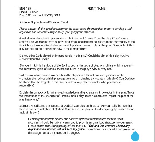 Coherent essay example image