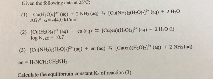 Cu h2o коэффициент