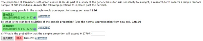 random skin sensitivity