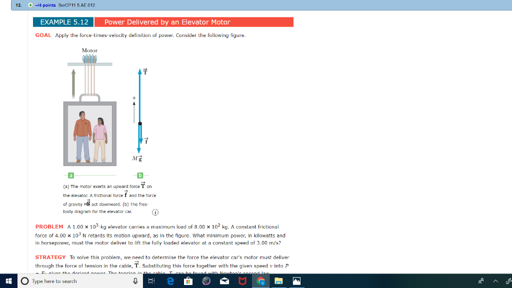 Solved 12 4 Points Sercp11 5 Ae 012 Example 5 12 Power Chegg Com