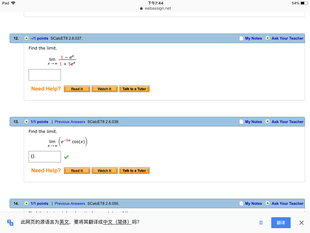 Solved Find The Limit Lim X 1 Ex 1 5ex Chegg Com
