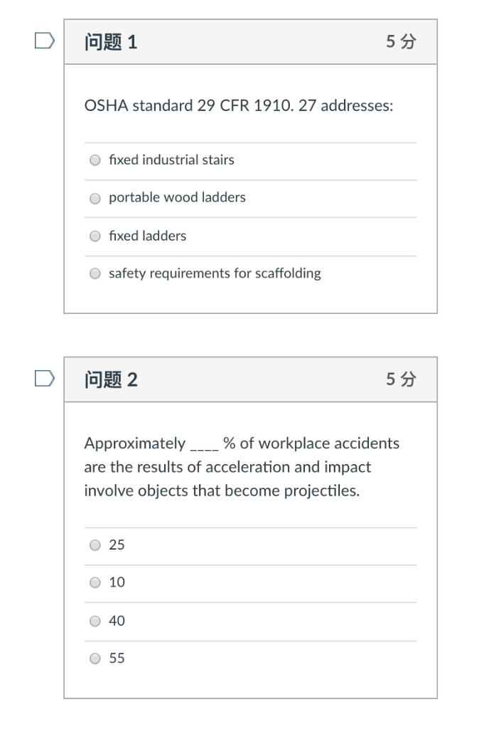 Solved D 问题1 5分 Osha Standard 29 Cfr 1910 27 Address Chegg Com