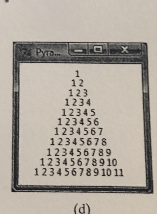 Pyra 12 123 1234 12345 123456 1234567 1 2345678 123456789 12345678910 1234567891011