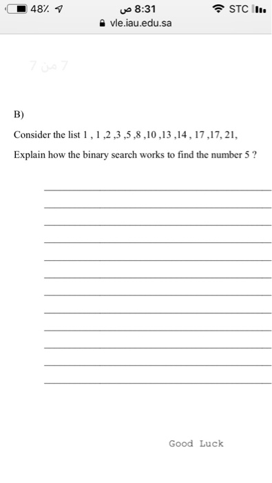 487 v uo 8:31 vle.iau.edu.sa STC I B) Consider the list, 1,2,3 ,5,8,10,13,14,17,17,2 Explain how the binary search works to f