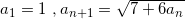 a_{1}=1 , a_{n+1}= sqrt{7+6a_{n}}