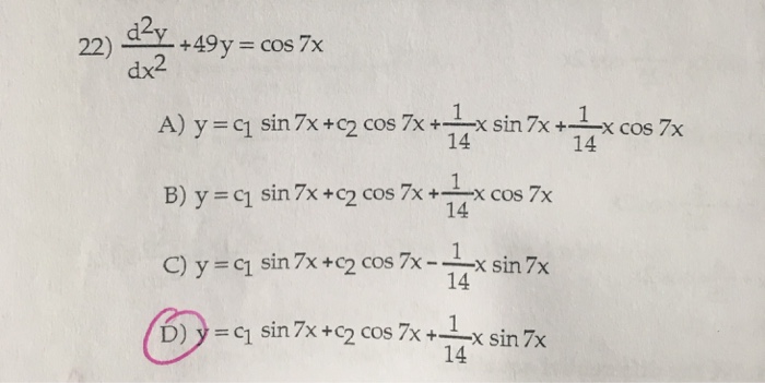 Y 49 0. Cos7x*(x^7-2x^2). Cos x = 2/7. Sin7x. Y=sin (7+2 x ).