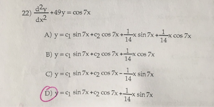 Sin x 7 cos x 7. Cos7x*(x^7-2x^2). Cos x = 2/7. 2sin((7x-x)/2)*cos(7x+x)/2). 49 Cosx sinx 7 корень 3 sinx.