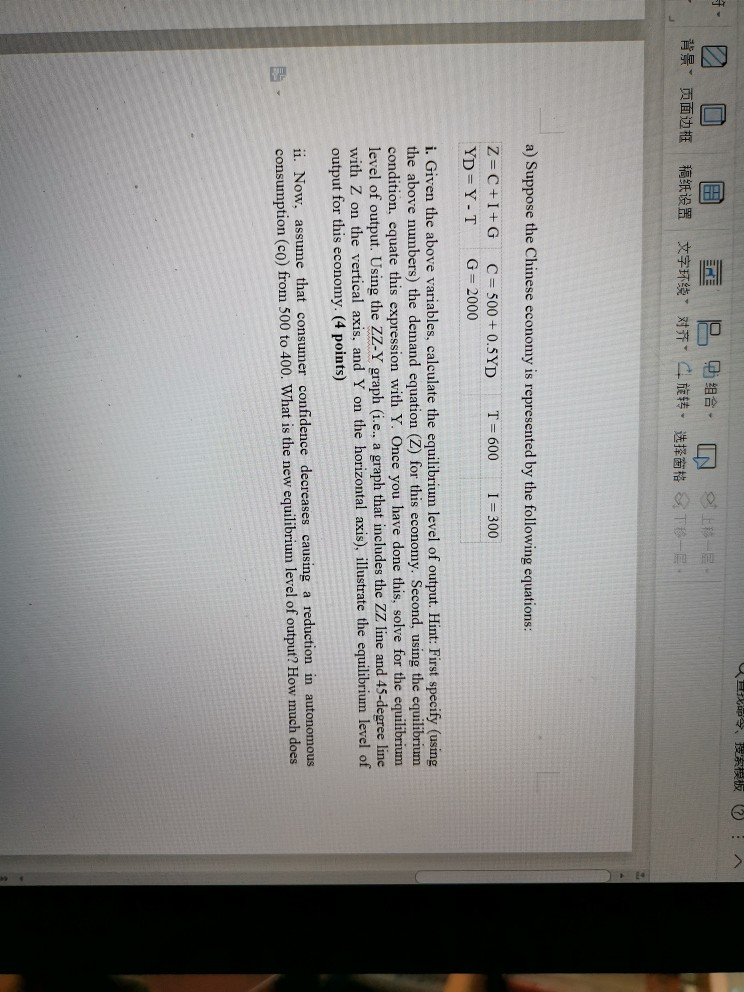 Solved 2 叩△旋转. 组合, 0上ㄧ背景- 页面边框稿纸设置文字环绕, 对齐