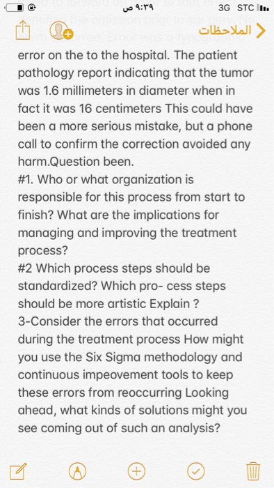 Case study swim lane process map for a medical procedure 07 picture
