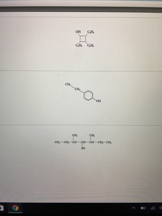 C2h5 ch ch ch3. H2c-ch2-c-c2h. C2h5-Ch=ch2. Ch-Ch=Ch-c2h5.