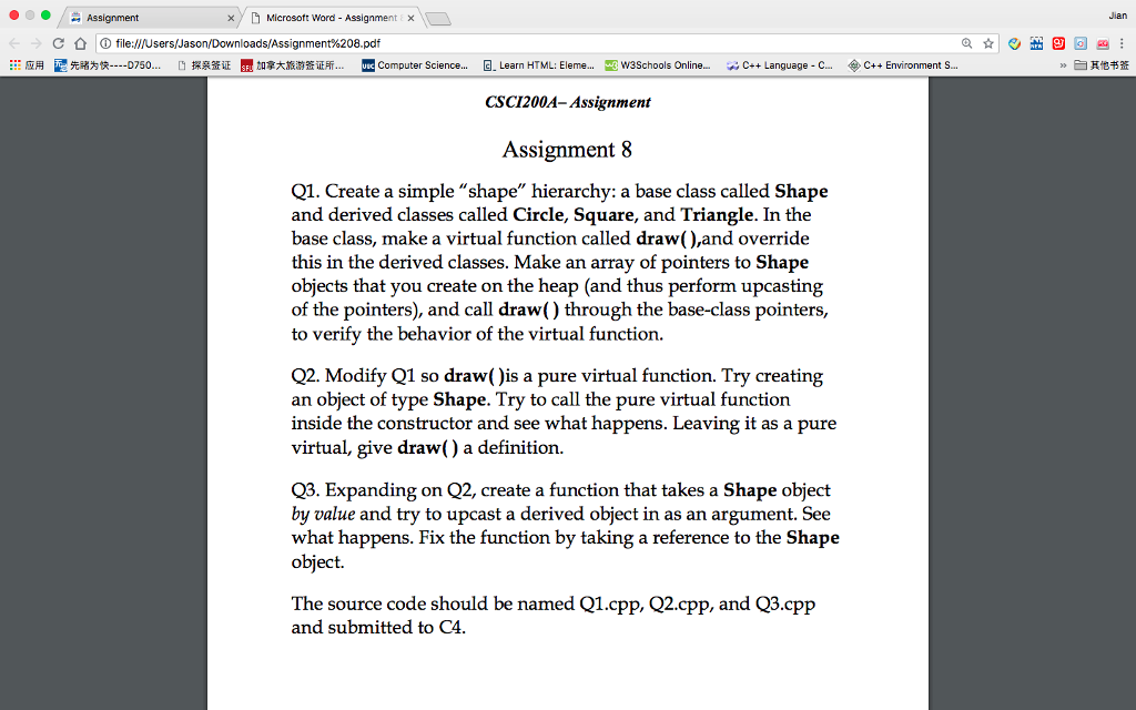 essay on education and technology healthcare