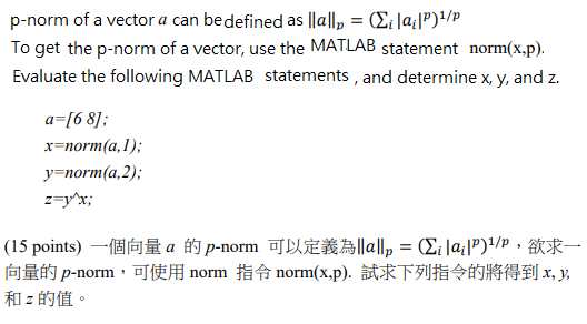 matlab norm