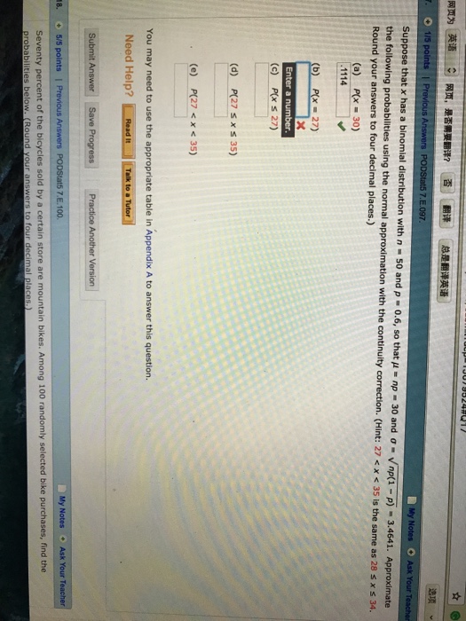 Solved Suppose That X Has A Binomial Distribution With N Chegg Com