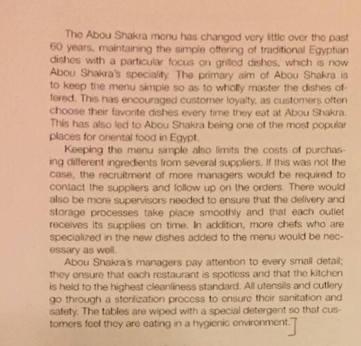Abou shakra essay 08 image
