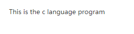 This is the c language program