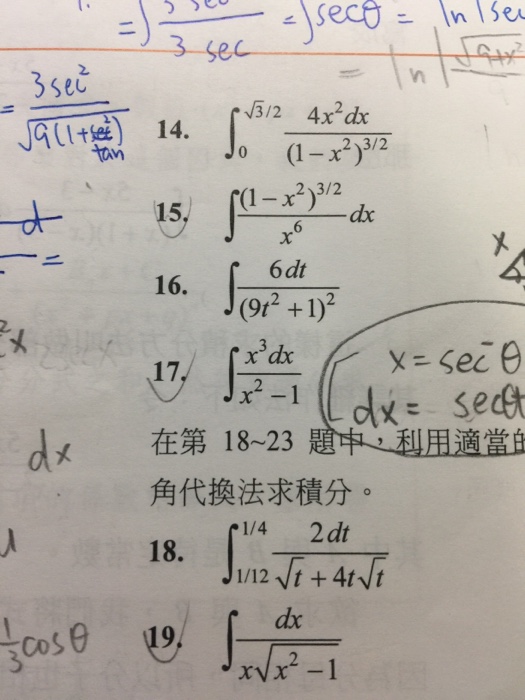 Solved How To Solve Integral Squareroot 3 2 0 4x 2 Dx 1 Chegg Com
