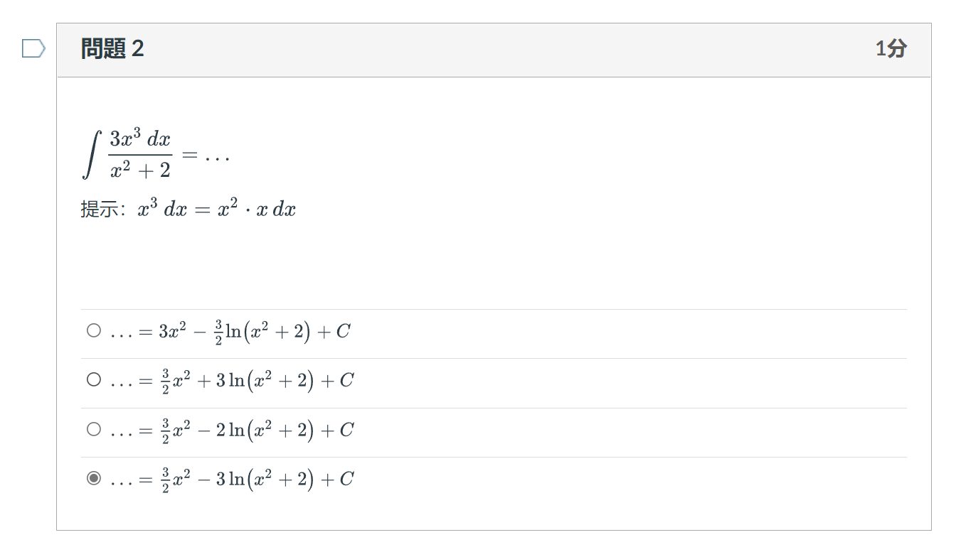 solved-2-15-3-23-dx-x2-2-1975-23-dx-x2-x-dx-a-o-chegg